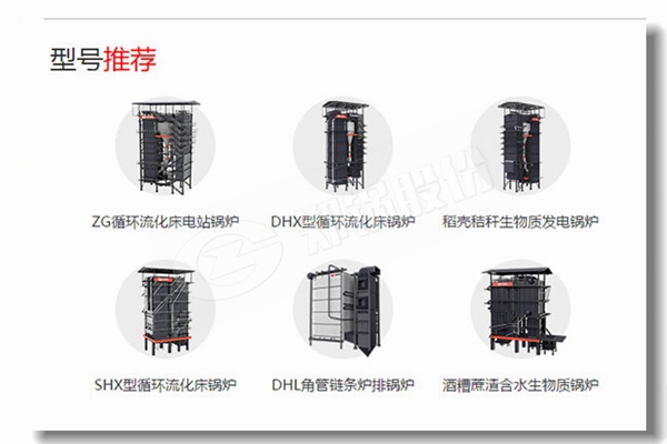 生物質(zhì)蒸汽鍋爐一級(jí)過熱器震動(dòng)怎么辦？